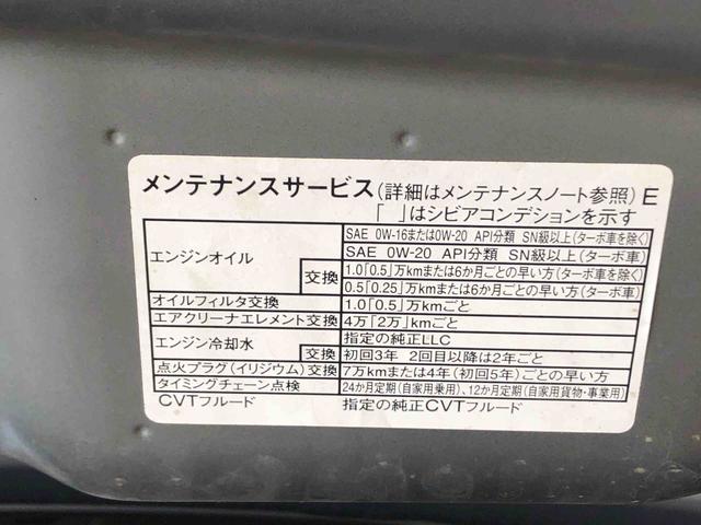 タントファンクロスターボ　ナビ　保証付きまごころ保証１年付き　記録簿　取扱説明書　衝突被害軽減システム　スマートキー　オートマチックハイビーム　アルミホイール　ターボ　レーンアシスト　ワンオーナー　エアバッグ　エアコン　パワーステアリング（静岡県）の中古車