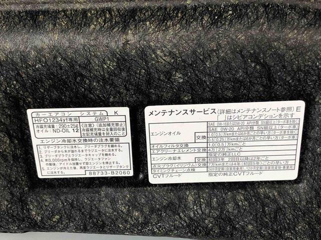 タフトＧ　保証付きまごころ保証１年付き　記録簿　取扱説明書　衝突被害軽減システム　スマートキー　オートマチックハイビーム　サンルーフ　アルミホイール　レーンアシスト　エアバッグ　エアコン　パワーステアリング（静岡県）の中古車