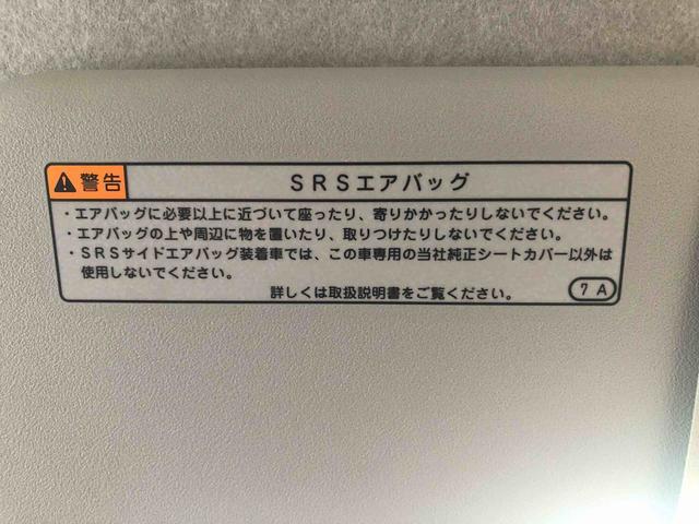 ミライースＬ　ＳＡIII　保証付きまごころ保証１年付き　記録簿　取扱説明書　衝突被害軽減システム　キーレスエントリー　オートマチックハイビーム　レーンアシスト　エアバッグ　エアコン　パワーステアリング　パワーウィンドウ　ＡＢＳ（静岡県）の中古車