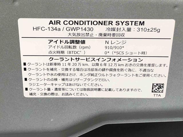 Ｎ−ＢＯＸカスタムＧ・ＥＸターボホンダセンシング　ナビ　保証付きまごころ保証１年付き　記録簿　取扱説明書　スマートキー　ＥＴＣ　アルミホイール　ターボ　エアバッグ　エアコン　パワーステアリング　パワーウィンドウ　ＡＢＳ（静岡県）の中古車