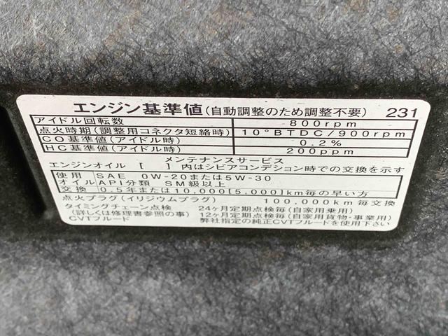 ムーヴＸ　ＳＡII　ナビ　保証付き（静岡県）の中古車