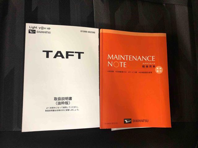 タフトＧターボ　ダーククロムベンチャー　保証付きまごころ保証１年付き　記録簿　取扱説明書　衝突被害軽減システム　スマートキー　オートマチックハイビーム　サンルーフ　アルミホイール　ターボ　レーンアシスト　エアバッグ　エアコン　パワーステアリング（静岡県）の中古車