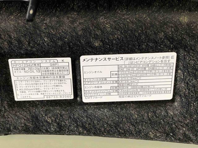 タフトＧターボ　ダーククロムベンチャー　保証付きまごころ保証１年付き　記録簿　取扱説明書　衝突被害軽減システム　スマートキー　オートマチックハイビーム　サンルーフ　アルミホイール　ターボ　レーンアシスト　エアバッグ　エアコン　パワーステアリング（静岡県）の中古車