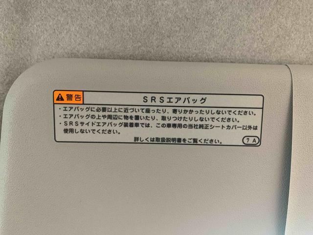 ミライースＬ　ＳＡIII　保証付きまごころ保証１年付き　記録簿　取扱説明書　衝突被害軽減システム　キーレスエントリー　オートマチックハイビーム　レーンアシスト　エアバッグ　エアコン　パワーステアリング　パワーウィンドウ　ＡＢＳ（静岡県）の中古車