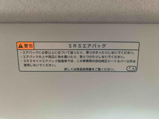 ロッキープレミアムＧ　ＨＥＶ　ナビ　保証付きまごころ保証１年付き　記録簿　取扱説明書　衝突被害軽減システム　スマートキー　オートマチックハイビーム　ＥＴＣ　アルミホイール　レーンアシスト　エアバッグ　エアコン　パワーステアリング（静岡県）の中古車