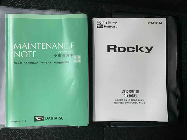 ロッキープレミアムＧ　ＨＥＶ　ナビ　保証付きまごころ保証１年付き　記録簿　取扱説明書　衝突被害軽減システム　スマートキー　オートマチックハイビーム　ＥＴＣ　アルミホイール　レーンアシスト　エアバッグ　エアコン　パワーステアリング（静岡県）の中古車