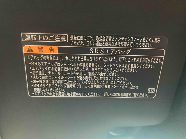 ８６ＧＴ　　　ＣＤ　　　保証付き保証付き　記録簿　取扱説明書　スマートキー　アルミホイール　エアバッグ　エアコン　パワーステアリング　パワーウィンドウ　ＣＤ　ＡＢＳ（静岡県）の中古車