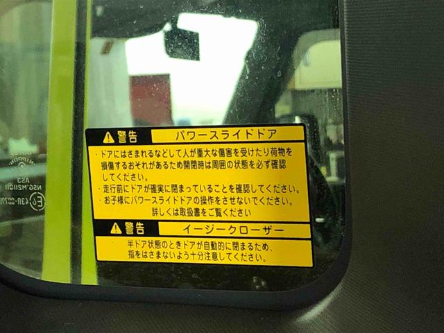 ウェイクＧ　ＳＡ　ナビ　　保証付きまごころ保証１年付き　記録簿　取扱説明書　衝突被害軽減システム　スマートキー　ＥＴＣ　アルミホイール　ターボ　エアバッグ　エアコン　パワーステアリング　パワーウィンドウ　ＡＢＳ（静岡県）の中古車