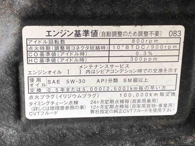 ウェイクＧ　ＳＡ　ナビ　　保証付きまごころ保証１年付き　記録簿　取扱説明書　衝突被害軽減システム　スマートキー　ＥＴＣ　アルミホイール　ターボ　エアバッグ　エアコン　パワーステアリング　パワーウィンドウ　ＡＢＳ（静岡県）の中古車