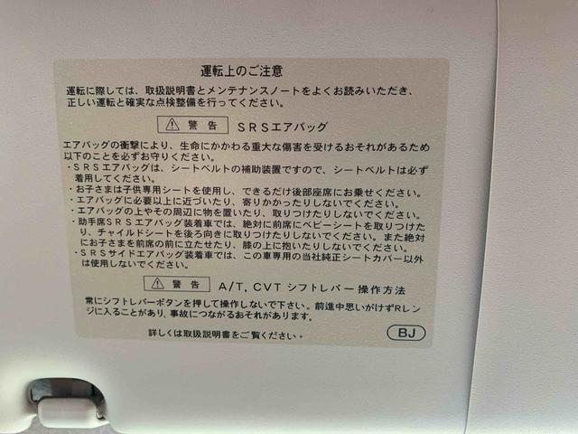 ミラココアココアプラスＸ　ナビ　　保証付きまごころ保証１年付き　記録簿　取扱説明書　キーレスエントリー　エアバッグ　エアコン　パワーステアリング　パワーウィンドウ　ＣＤ　ＡＢＳ（静岡県）の中古車