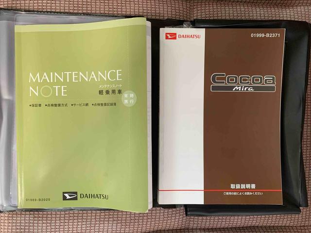 ミラココアココアプラスＸ　ナビ　　保証付きまごころ保証１年付き　記録簿　取扱説明書　キーレスエントリー　エアバッグ　エアコン　パワーステアリング　パワーウィンドウ　ＣＤ　ＡＢＳ（静岡県）の中古車