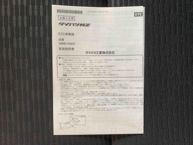 ハイゼットトラックジャンボエクストラ　５ＭＴ　保証付きまごころ保証１年付き　記録簿　取扱説明書　スマートキー　ＥＴＣ　エアバッグ　エアコン　パワーステアリング　パワーウィンドウ　ＡＢＳ（静岡県）の中古車