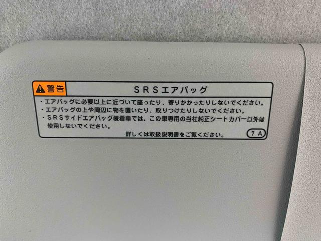 ミライースＬ　ＳＡIII　保証付きまごころ保証１年付き　記録簿　取扱説明書　衝突被害軽減システム　キーレスエントリー　オートマチックハイビーム　レーンアシスト　エアバッグ　エアコン　パワーステアリング　パワーウィンドウ　ＡＢＳ（静岡県）の中古車