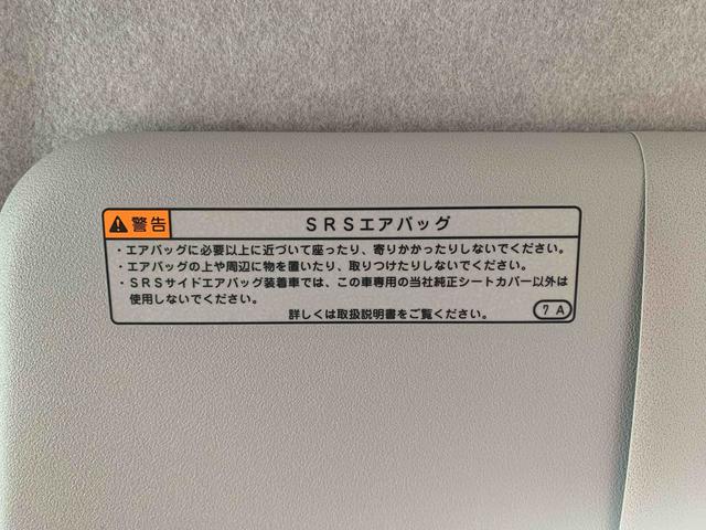 ミライースＬ　ＳＡIII　保証付きまごころ保証１年付き　記録簿　取扱説明書　衝突被害軽減システム　キーレスエントリー　オートマチックハイビーム　レーンアシスト　エアバッグ　エアコン　パワーステアリング　パワーウィンドウ　ＡＢＳ（静岡県）の中古車