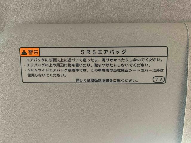 ミライースＬ　ＳＡIII　保証付きまごころ保証１年付き　記録簿　取扱説明書　キーレスエントリー　エアバッグ　エアコン　パワーステアリング　パワーウィンドウ　ＡＢＳ（静岡県）の中古車