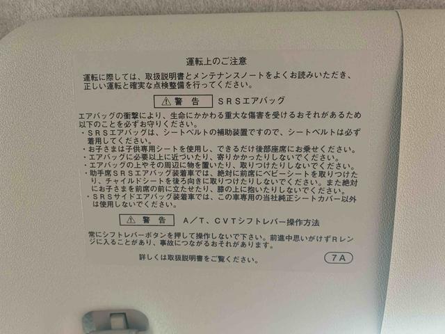 ミライースＧ　ＳＡ　ＣＤ　保証付き保証付き　記録簿　取扱説明書　衝突被害軽減システム　スマートキー　アルミホイール　エアバッグ　エアコン　パワーステアリング　パワーウィンドウ　ＣＤ　ＡＢＳ（静岡県）の中古車