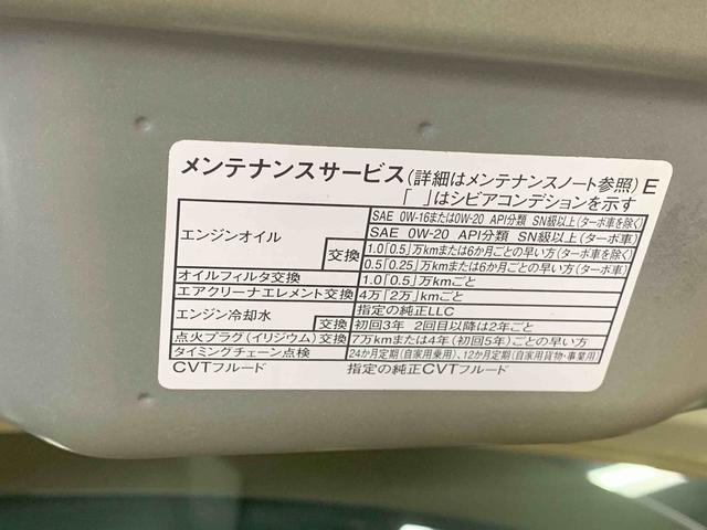 タントファンクロス　保証付きまごころ保証１年付き　記録簿　取扱説明書　衝突被害軽減システム　スマートキー　オートマチックハイビーム　アルミホイール　レーンアシスト　エアバッグ　エアコン　パワーステアリング　パワーウィンドウ（静岡県）の中古車