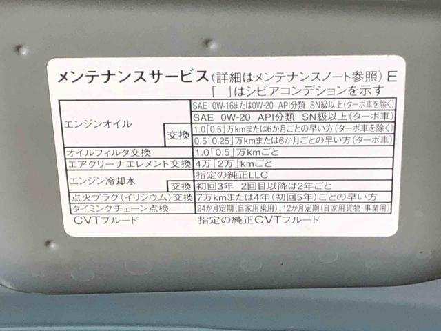 タントファンクロス　保証付き（静岡県）の中古車