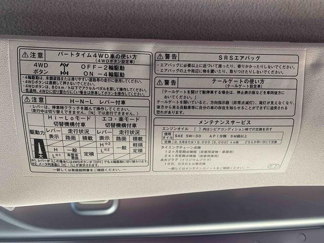 ハイゼットトラックジャンボ　ＣＤ　保証付きまごころ保証１年付き　記録簿　取扱説明書　ＡＴ　キーレスエントリー　エアバッグ　エアコン　パワーステアリング　パワーウィンドウ　ＣＤ　ＡＢＳ（静岡県）の中古車