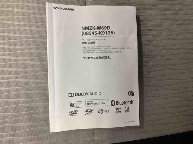 ミライースＬ　ＳＡIII　ナビまごころ保証１年付き　記録簿　取扱説明書　衝突被害軽減システム　キーレスエントリー　オートマチックハイビーム　レーンアシスト　エアバッグ　エアコン　パワーステアリング　パワーウィンドウ　ＡＢＳ（静岡県）の中古車