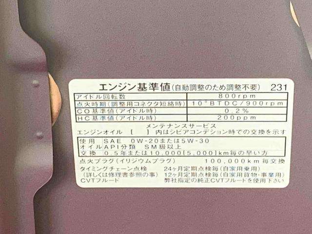 ミライースＬ　ＳＡIII　ナビまごころ保証１年付き　記録簿　取扱説明書　衝突被害軽減システム　キーレスエントリー　オートマチックハイビーム　レーンアシスト　エアバッグ　エアコン　パワーステアリング　パワーウィンドウ　ＡＢＳ（静岡県）の中古車