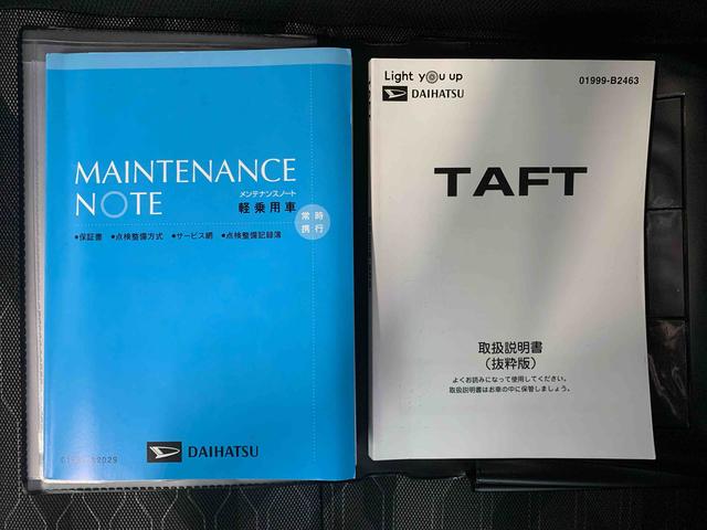 タフトＧ　ナビ　保証付きまごころ保証１年付き　記録簿　取扱説明書　衝突被害軽減システム　スマートキー　オートマチックハイビーム　ＥＴＣ　サンルーフ　アルミホイール　レーンアシスト　エアバッグ　エアコン　パワーステアリング（静岡県）の中古車