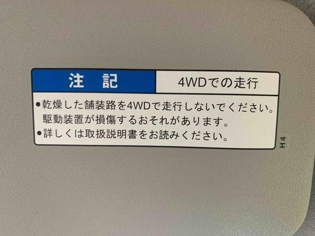 ジムニーＸＣ　ナビ　５ＭＴ　パートタイム４ＷＤ　ターボ　保証付き（静岡県）の中古車