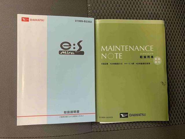 ミライースＬ保証付き　記録簿　取扱説明書　キーレスエントリー　ワンオーナー　エアバッグ　エアコン　パワーステアリング　パワーウィンドウ　ＣＤ　ＡＢＳ（静岡県）の中古車