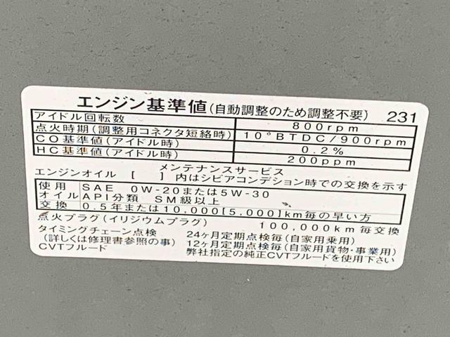 ミライースＬ保証付き　記録簿　取扱説明書　キーレスエントリー　ワンオーナー　エアバッグ　エアコン　パワーステアリング　パワーウィンドウ　ＣＤ　ＡＢＳ（静岡県）の中古車