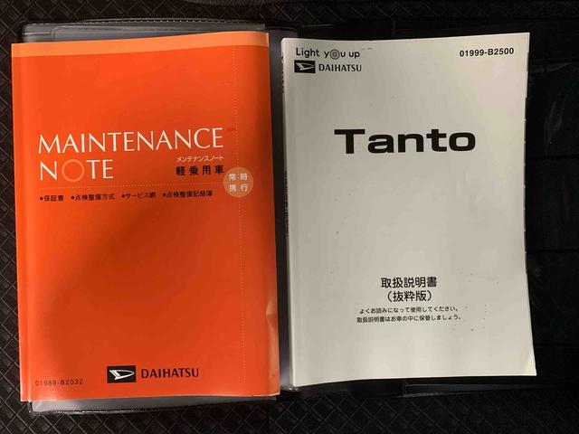 タントカスタムＸスタイルセレクション　ナビまごころ保証１年付き　記録簿　取扱説明書　オートマチックハイビーム　衝突被害軽減システム　スマートキー　ＥＴＣ　アルミホイール　レーンアシスト　エアバッグ　エアコン　パワーステアリング（静岡県）の中古車