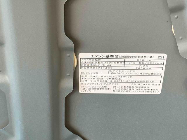 ミライースＬ　ＳＡIII　保証付きまごころ保証１年付き　記録簿　取扱説明書　衝突被害軽減システム　キーレスエントリー　オートマチックハイビーム　レーンアシスト　エアバッグ　エアコン　パワーステアリング　パワーウィンドウ　ＡＢＳ（静岡県）の中古車