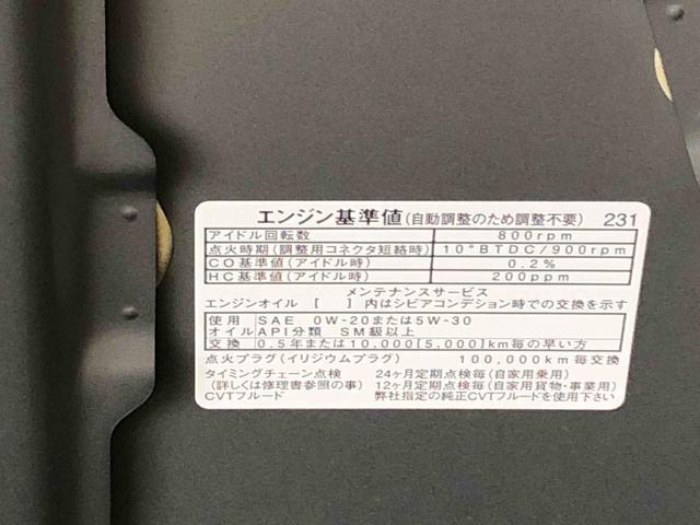 ミライースＬ　ＳＡIII　保証付きまごころ保証１年付き　記録簿　取扱説明書　衝突被害軽減システム　キーレスエントリー　オートマチックハイビーム　レーンアシスト　エアバッグ　エアコン　パワーステアリング　パワーウィンドウ　ＡＢＳ（静岡県）の中古車