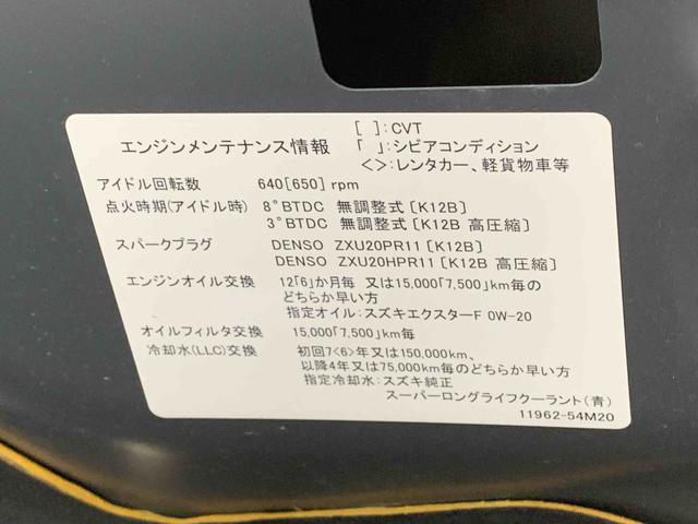 ソリオバンディットＤＪＥ　ナビ　保証付き（静岡県）の中古車