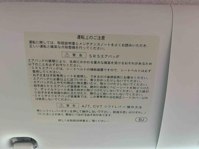 ミラココアココアプラスＸスペシャルコーデ　ナビ　　保証付き記録簿　取扱説明書　スマートキー　ＥＴＣ　エアバッグ　エアコン　パワーステアリング　パワーウィンドウ　ＣＤ　ＡＢＳ（静岡県）の中古車