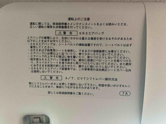 ムーヴＬ　ナビ　保証付きまごころ保証１年付き　記録簿　取扱説明書　キーレスエントリー　エアバッグ　エアコン　パワーステアリング　パワーウィンドウ　ＡＢＳ（静岡県）の中古車