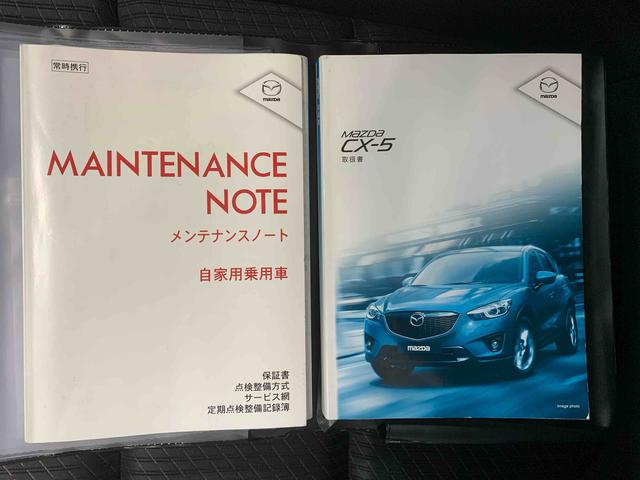 ＣＸ−５２０Ｓ　ナビ　タイヤ新品　保証付き保証付き　記録簿　取扱説明書　スマートキー　ＥＴＣ　アルミホイール　エアバッグ　エアコン　パワーステアリング　パワーウィンドウ　ＣＤ　ＡＢＳ（静岡県）の中古車