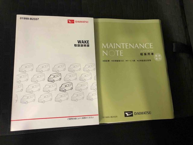 ウェイクＧターボＳＡII　ＣＤ　タイヤ新品　保証付きまごころ保証１年付き　記録簿　取扱説明書　衝突被害軽減システム　スマートキー　ＥＴＣ　アルミホイール　ターボ　レーンアシスト　エアバッグ　エアコン　パワーステアリング　パワーウィンドウ　ＣＤ　ＡＢＳ（静岡県）の中古車