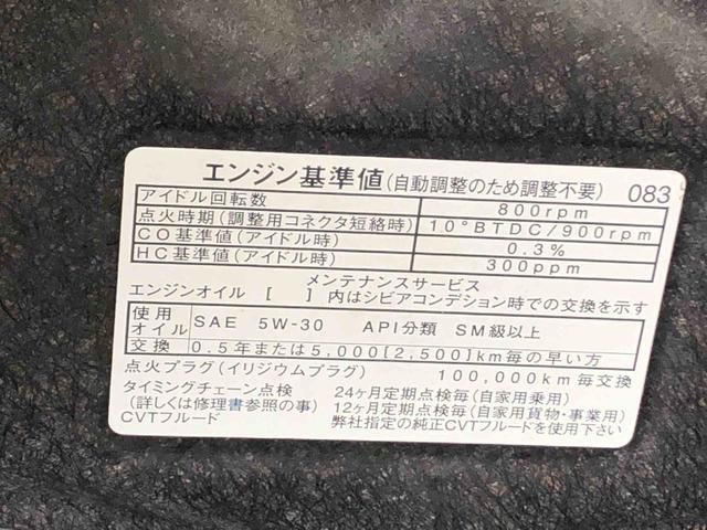 ウェイクＧターボＳＡII　ＣＤ　タイヤ新品　保証付きまごころ保証１年付き　記録簿　取扱説明書　衝突被害軽減システム　スマートキー　ＥＴＣ　アルミホイール　ターボ　レーンアシスト　エアバッグ　エアコン　パワーステアリング　パワーウィンドウ　ＣＤ　ＡＢＳ（静岡県）の中古車