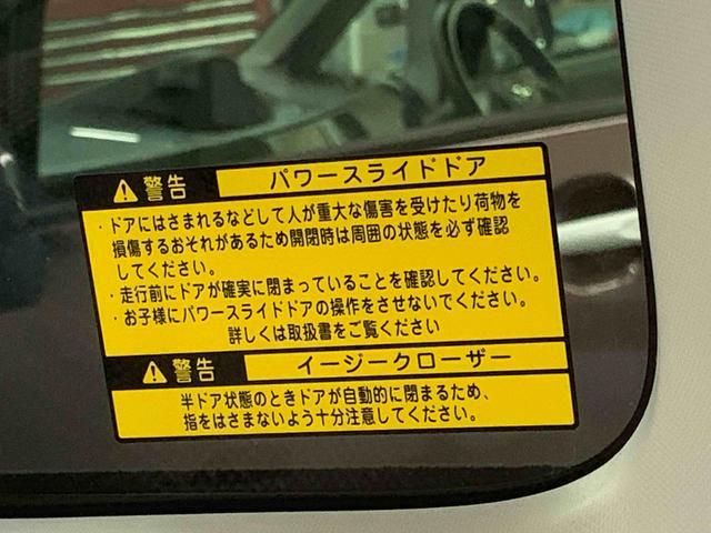 タントＸターボ　ＳＡIII　ナビ　保証付きまごころ保証１年付き　記録簿　取扱説明書　衝突被害軽減システム　スマートキー　オートマチックハイビーム　ターボ　レーンアシスト　ワンオーナー　エアバッグ　エアコン　パワーステアリング（静岡県）の中古車