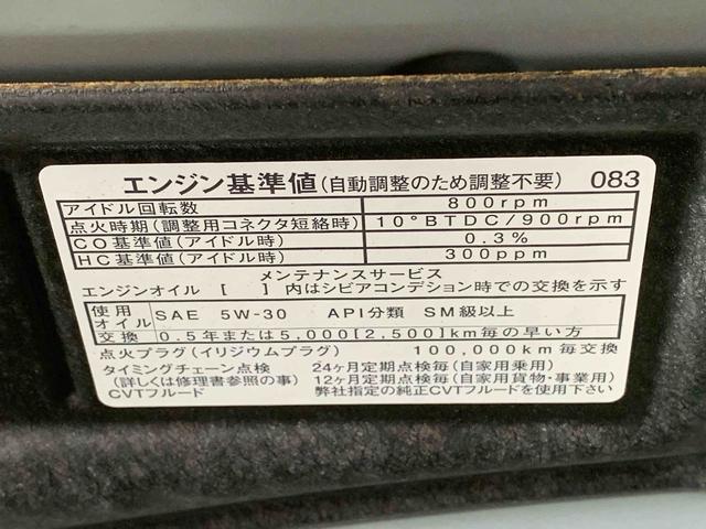 タントＸターボ　ＳＡIII　ナビ　保証付きまごころ保証１年付き　記録簿　取扱説明書　衝突被害軽減システム　スマートキー　オートマチックハイビーム　ターボ　レーンアシスト　ワンオーナー　エアバッグ　エアコン　パワーステアリング（静岡県）の中古車