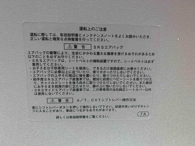 タントＸリミテッドＳＡIII　ナビ　保証付きまごころ保証１年付き　記録簿　取扱説明書　衝突被害軽減システム　スマートキー　オートマチックハイビーム　レーンアシスト　エアバッグ　エアコン　パワーステアリング　パワーウィンドウ　ＡＢＳ（静岡県）の中古車