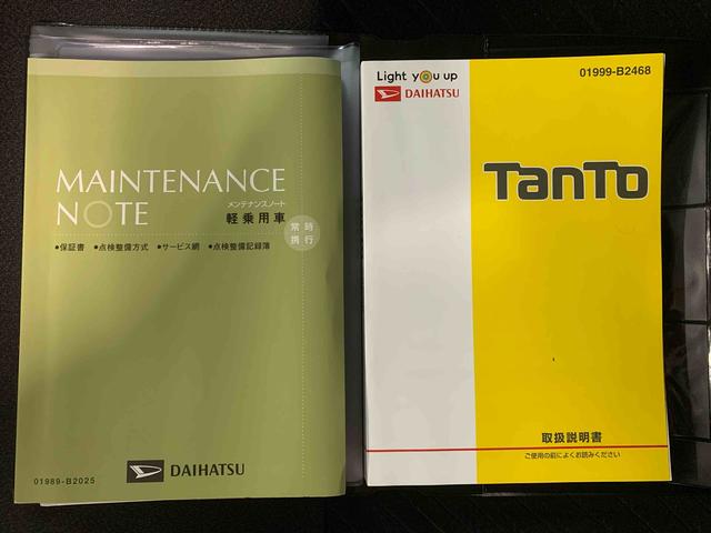 タントＸ　ＶＳ　ＳＡIII　ナビ　保証付きまごころ保証１年付き　記録簿　取扱説明書　衝突被害軽減システム　スマートキー　オートマチックハイビーム　アルミホイール　レーンアシスト　エアバッグ　エアコン　パワーステアリング　パワーウィンドウ（静岡県）の中古車