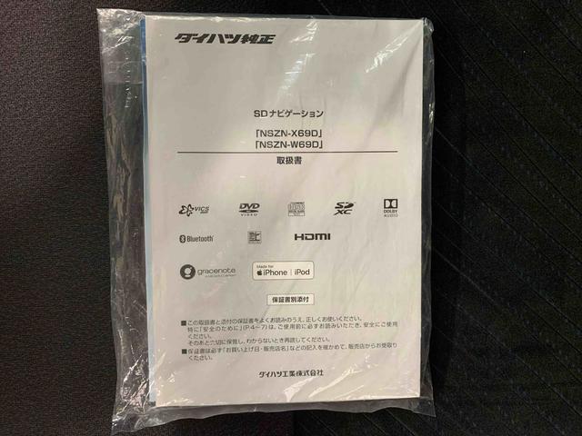 タントＸ　ＶＳ　ＳＡIII　ナビ　保証付きまごころ保証１年付き　記録簿　取扱説明書　衝突被害軽減システム　スマートキー　オートマチックハイビーム　アルミホイール　レーンアシスト　エアバッグ　エアコン　パワーステアリング　パワーウィンドウ（静岡県）の中古車