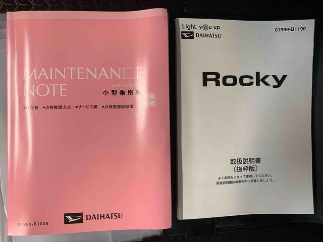 ロッキーＧ　ナビ　保証付きまごころ保証１年付き　記録簿　取扱説明書　衝突被害軽減システム　スマートキー　オートマチックハイビーム　ＥＴＣ　アルミホイール　ターボ　レーンアシスト　エアバッグ　エアコン　パワーステアリング（静岡県）の中古車