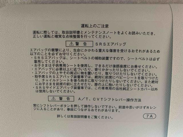 ピクシスエポックＧ　ナビ　保証付き保証付き　記録簿　取扱説明書　スマートキー　アルミホイール　エアバッグ　エアコン　パワーステアリング　パワーウィンドウ　ＡＢＳ（静岡県）の中古車