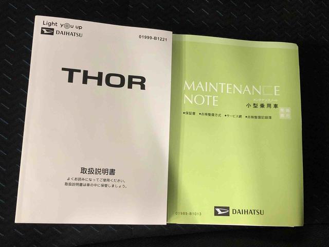 トールカスタムＧ　ナビ　保証付きまごころ保証１年付き　記録簿　取扱説明書　衝突被害軽減システム　スマートキー　オートマチックハイビーム　ＥＴＣ　アルミホイール　レーンアシスト　禁煙車　エアバッグ　エアコン　パワーステアリング（静岡県）の中古車