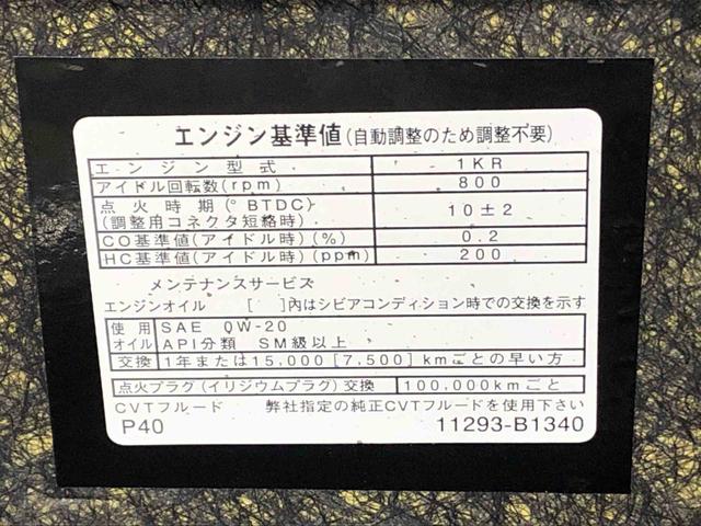 トールカスタムＧ　ナビ　保証付きまごころ保証１年付き　記録簿　取扱説明書　衝突被害軽減システム　スマートキー　オートマチックハイビーム　ＥＴＣ　アルミホイール　レーンアシスト　禁煙車　エアバッグ　エアコン　パワーステアリング（静岡県）の中古車