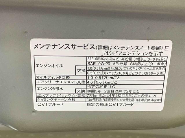 タントファンクロス　保証付きまごころ保証１年付き　記録簿　取扱説明書　衝突被害軽減システム　スマートキー　オートマチックハイビーム　アルミホイール　レーンアシスト　エアバッグ　エアコン　パワーステアリング　パワーウィンドウ（静岡県）の中古車