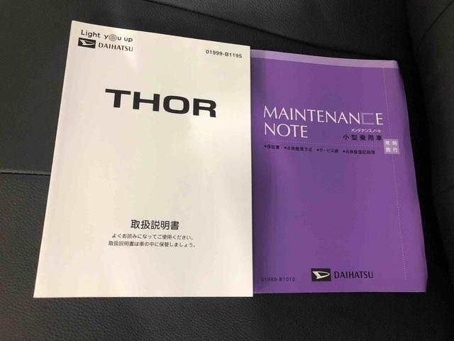 トールカスタムＧ　ターボ　ナビ　保証付きまごころ保証１年付き　記録簿　取扱説明書　衝突被害軽減システム　スマートキー　オートマチックハイビーム　ＥＴＣ　アルミホイール　ターボ　レーンアシスト　ワンオーナー　エアバッグ　エアコン（静岡県）の中古車