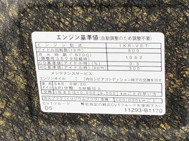 トールカスタムＧ　ターボ　ナビ　保証付きまごころ保証１年付き　記録簿　取扱説明書　衝突被害軽減システム　スマートキー　オートマチックハイビーム　ＥＴＣ　アルミホイール　ターボ　レーンアシスト　ワンオーナー　エアバッグ　エアコン（静岡県）の中古車